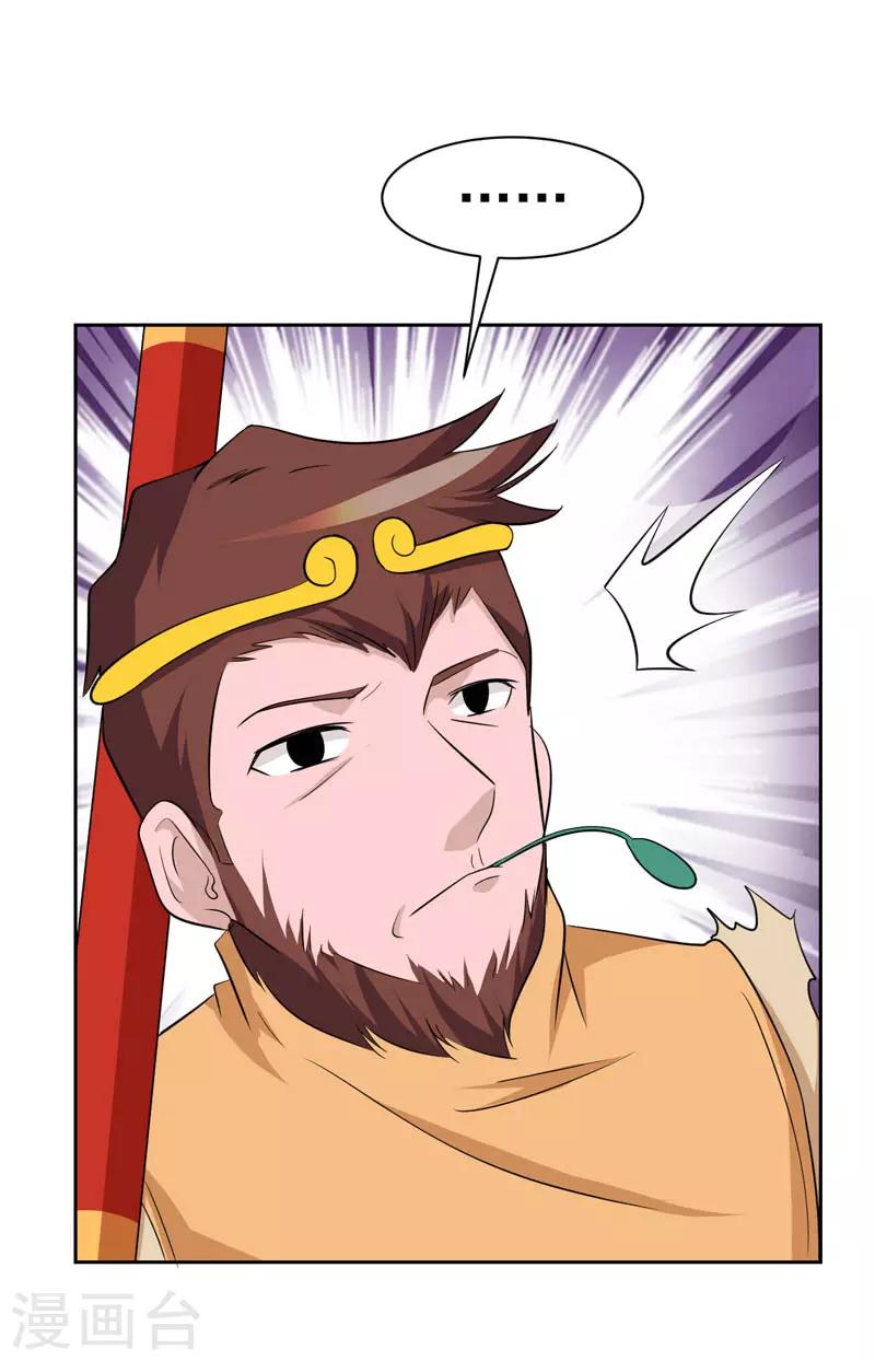 第114话-第114话