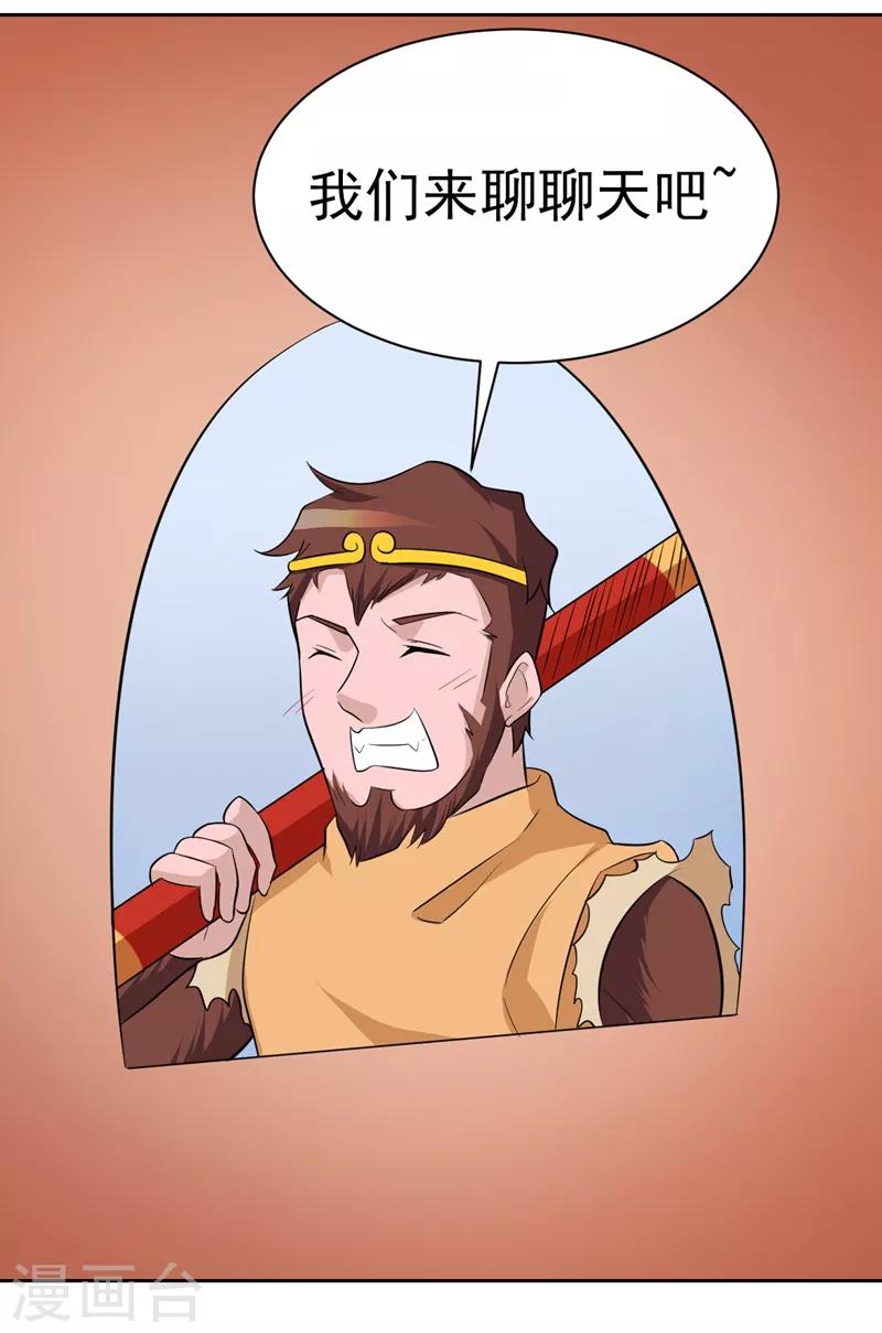 第114话-第114话