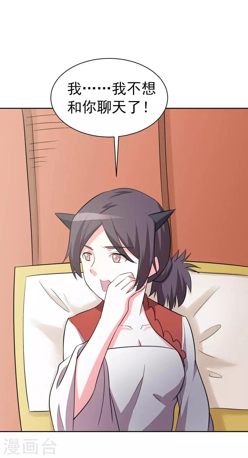 第114话-第114话