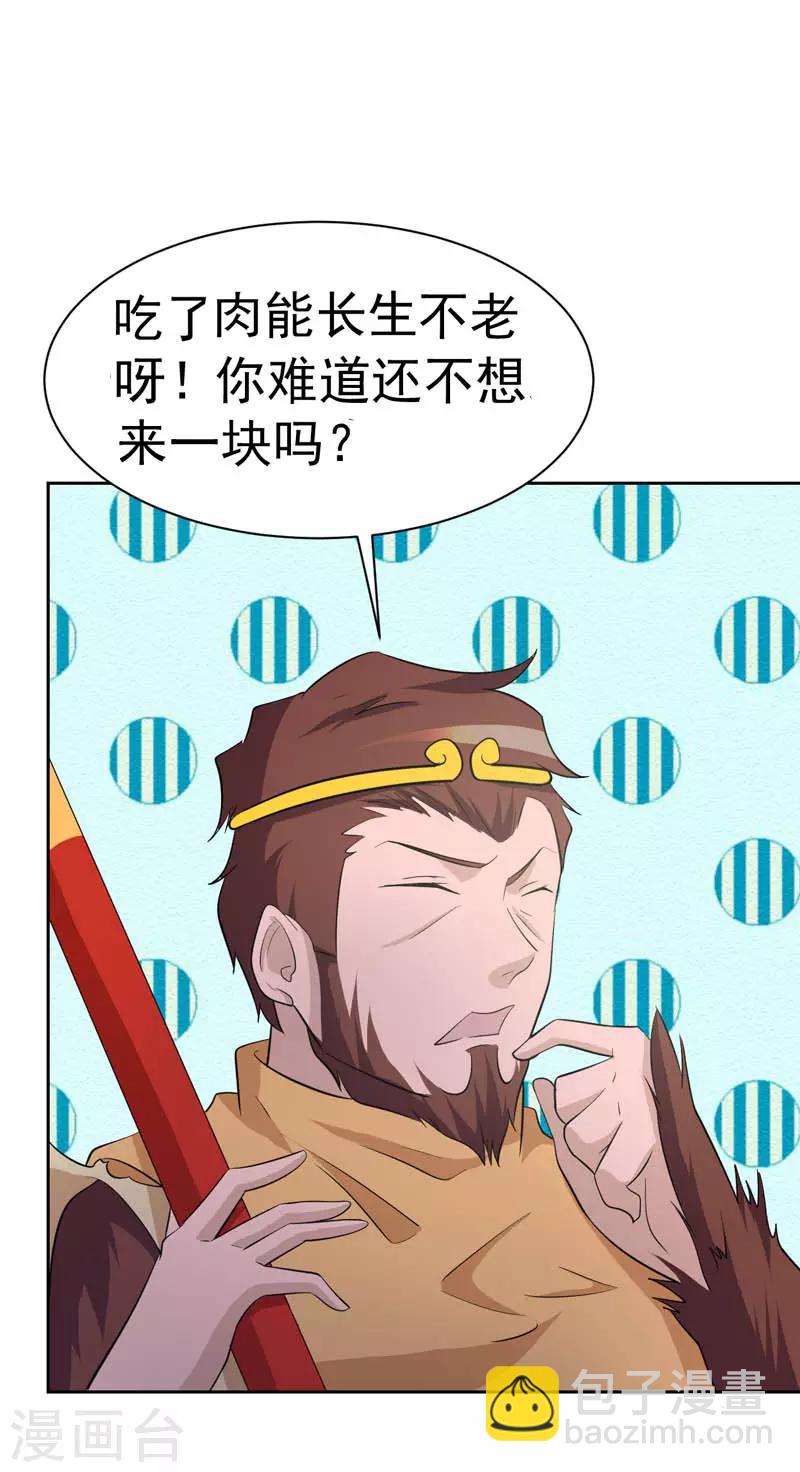 第114话-第114话
