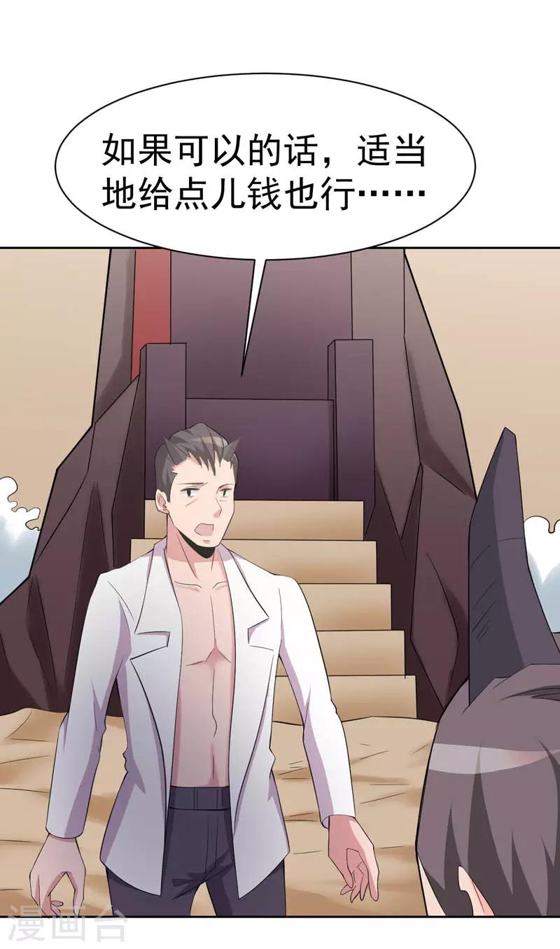 第114话-第114话