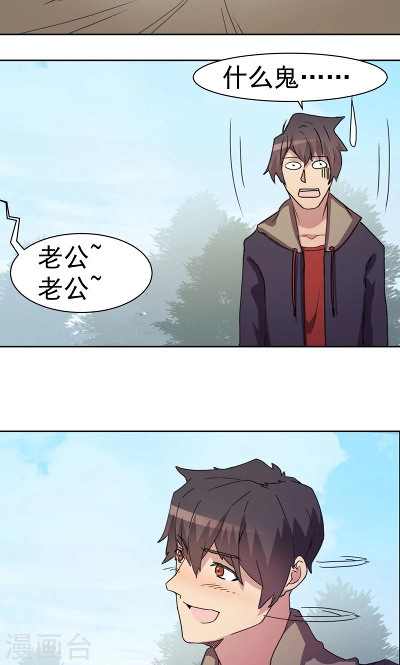 第14话-第14话