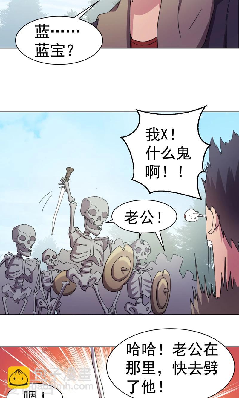 第14话-第14话