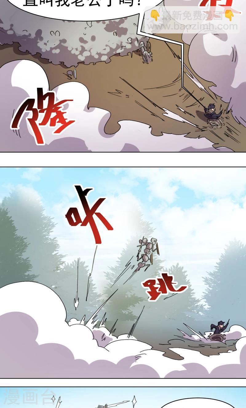 第14话-第14话