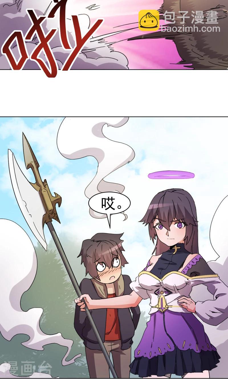 第14话-第14话