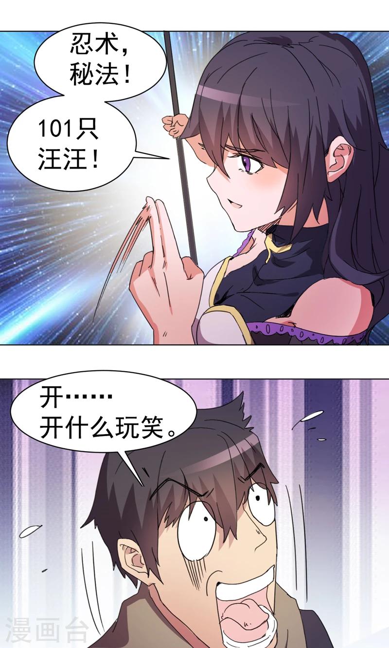 第14话-第14话