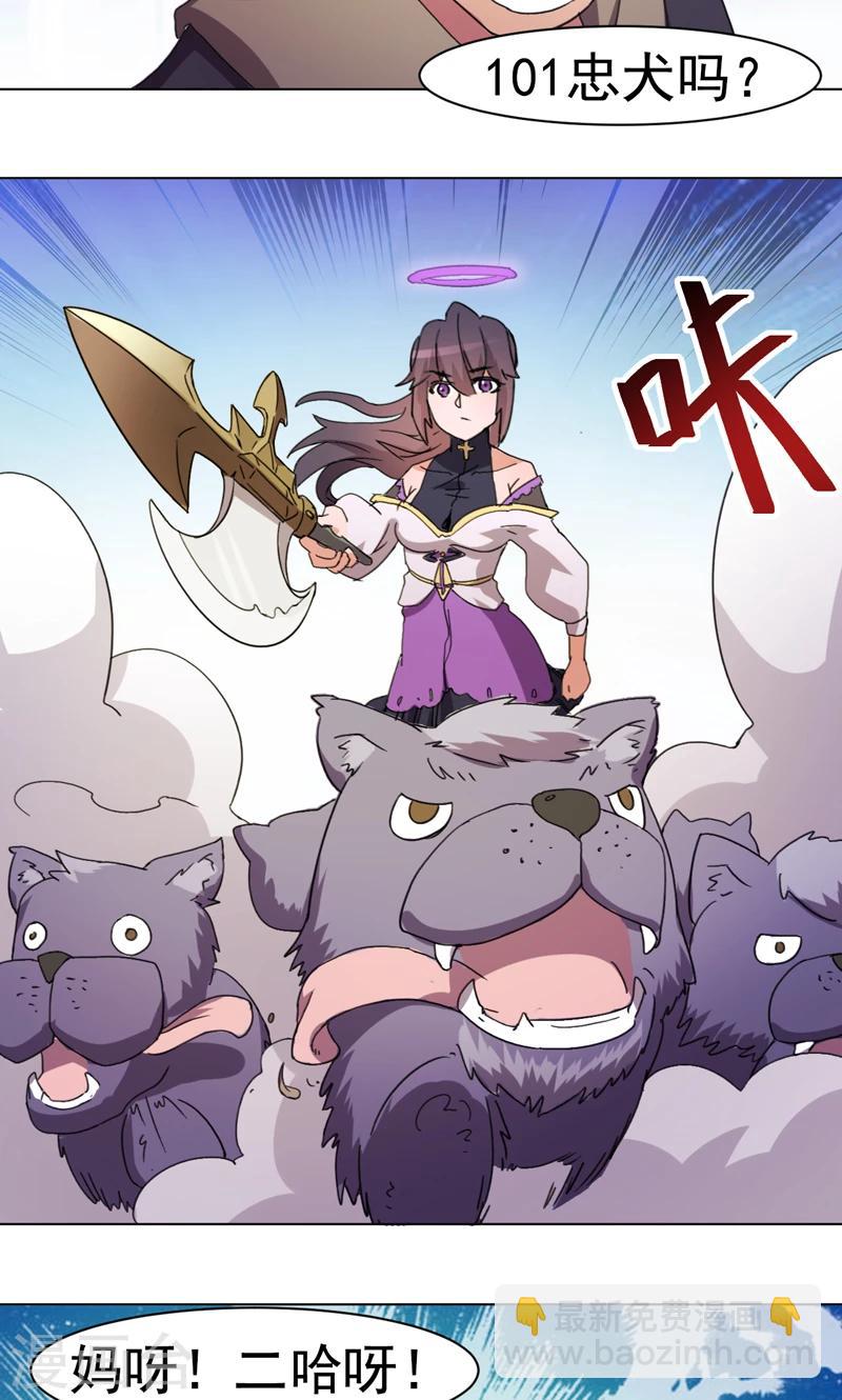 第14话-第14话