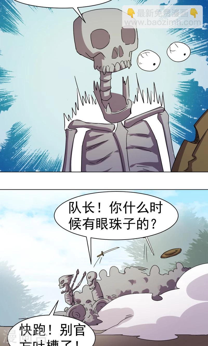 第14话-第14话