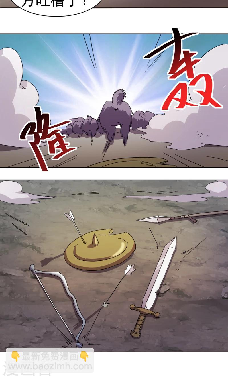 第14话-第14话