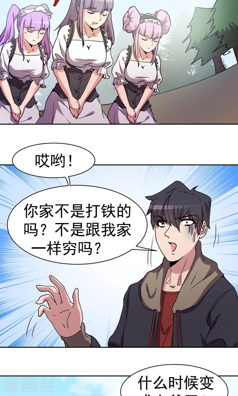 第14话-第14话