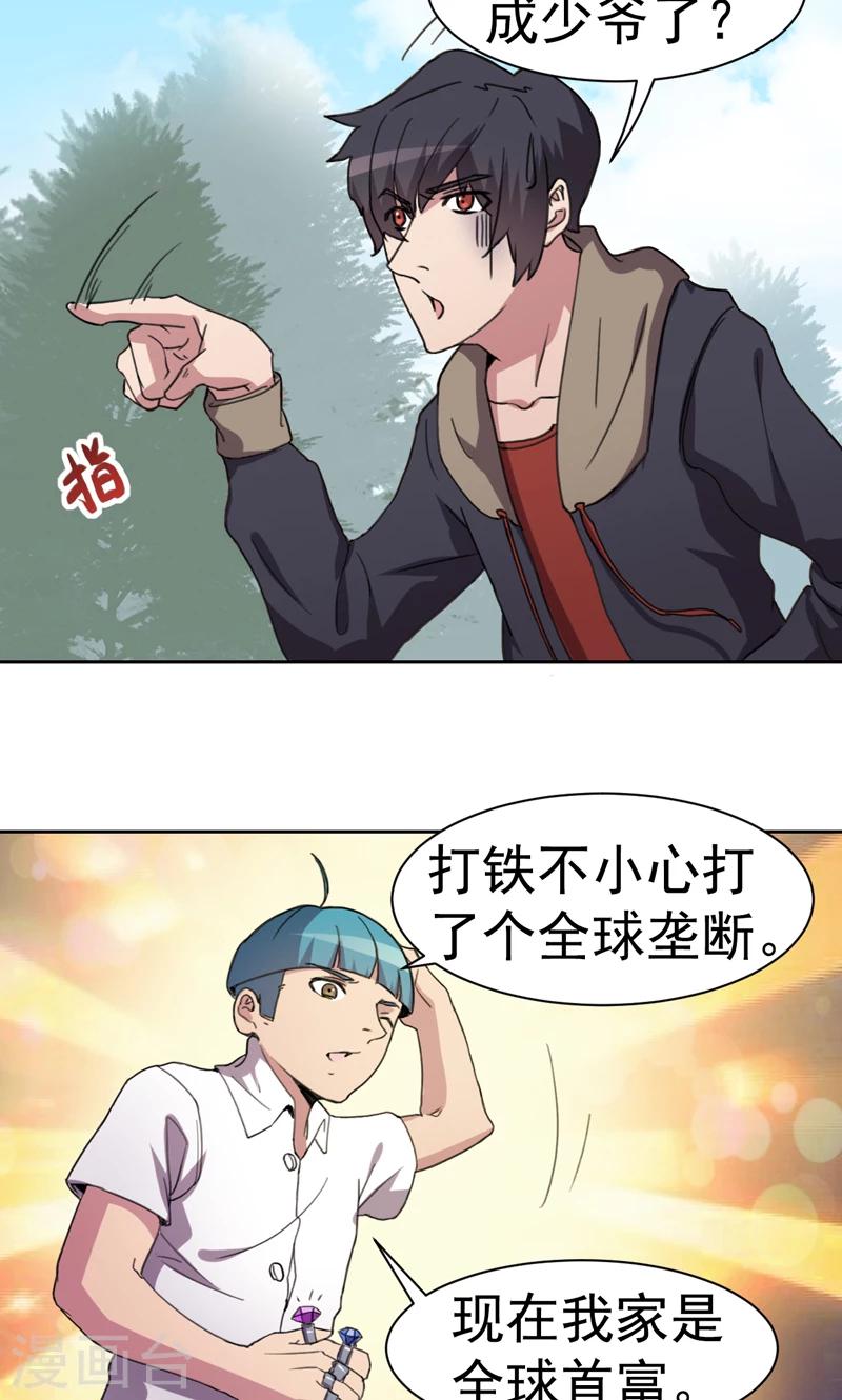 第14话-第14话