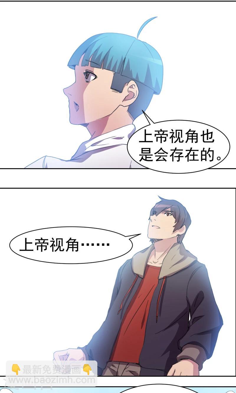 第14话-第14话