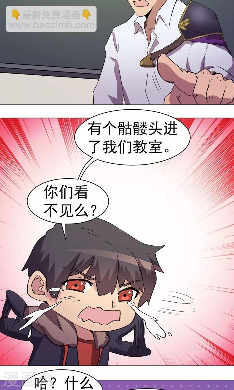 第18话-第18话