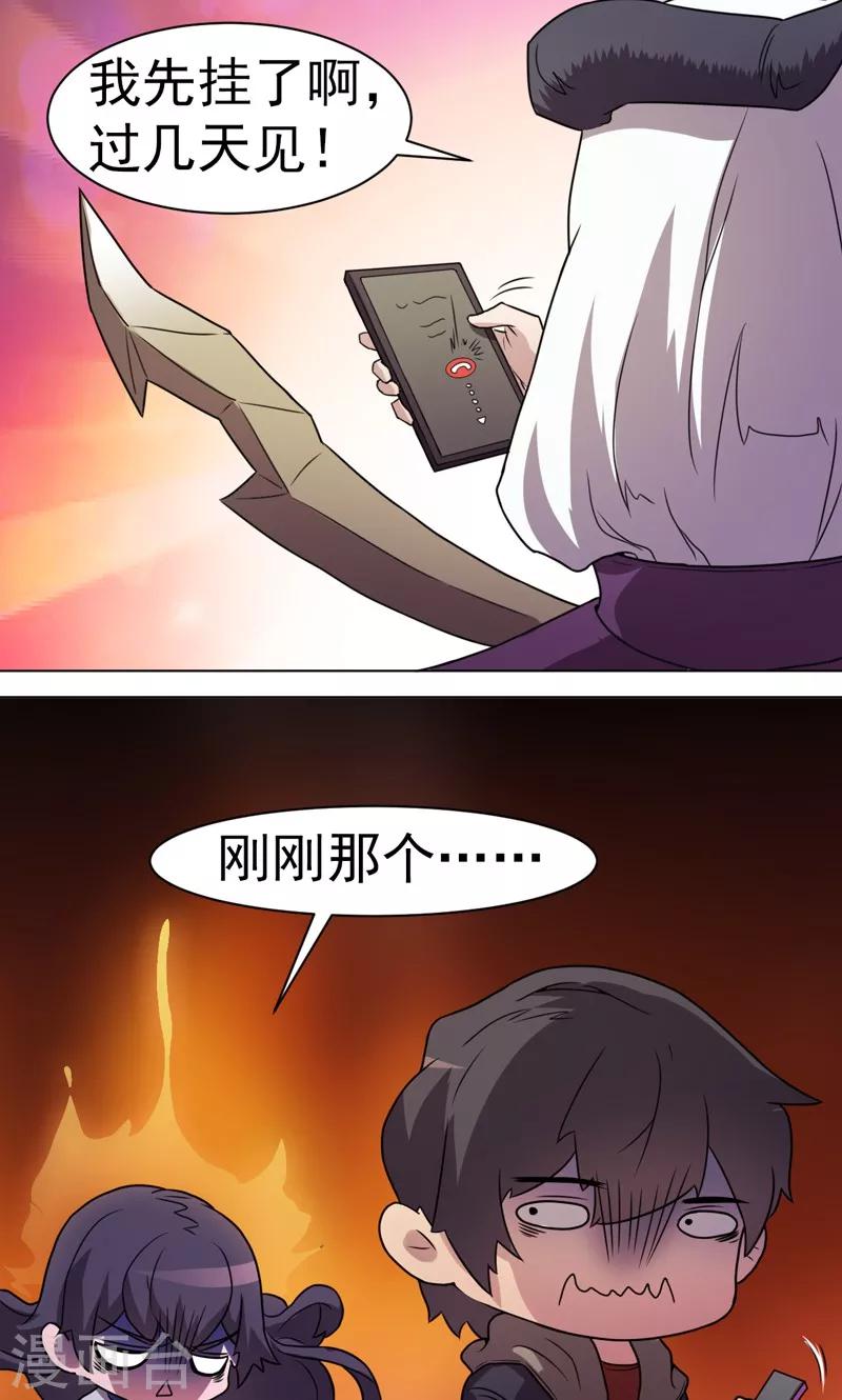 第22话-第22话