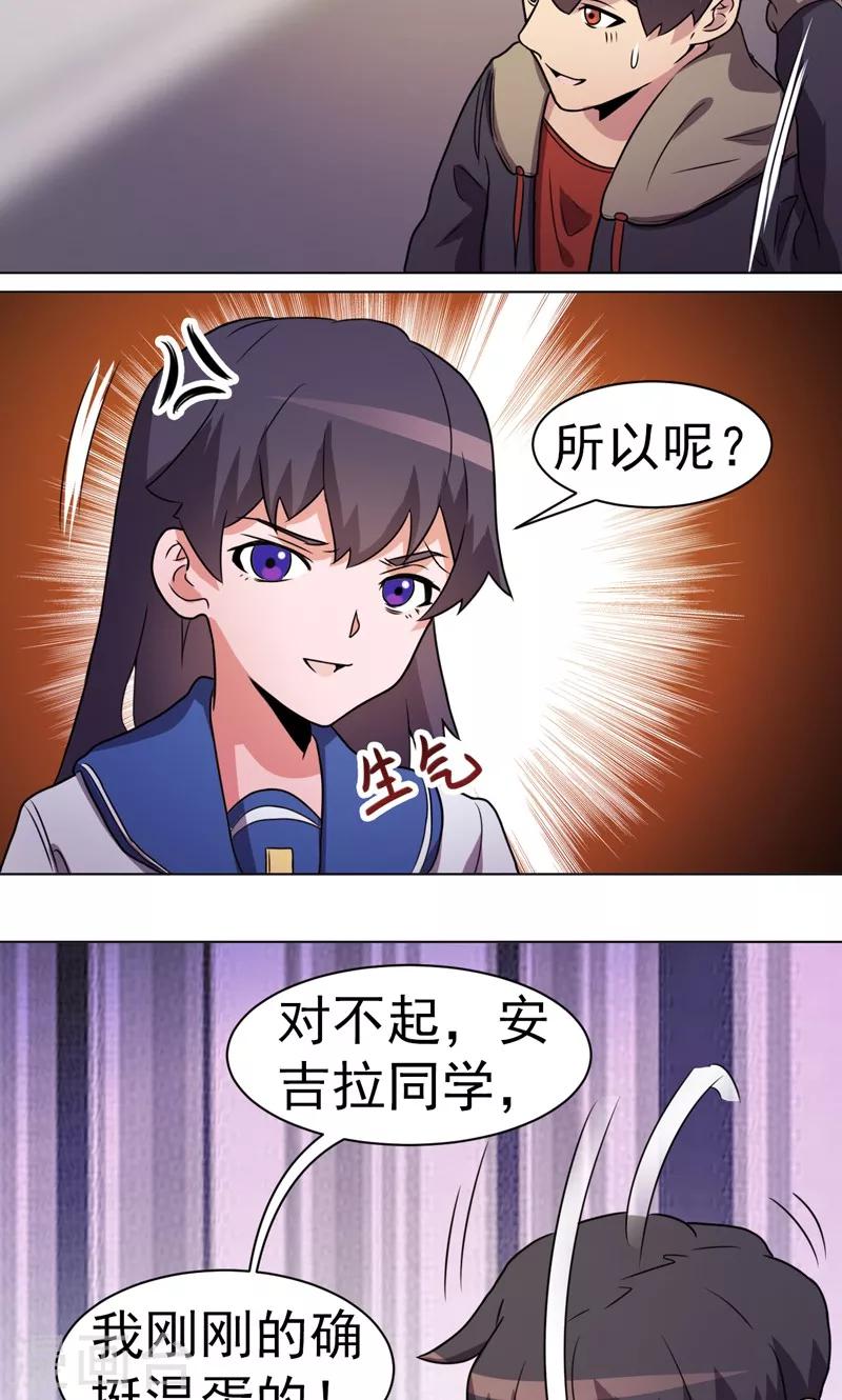 第22话-第22话