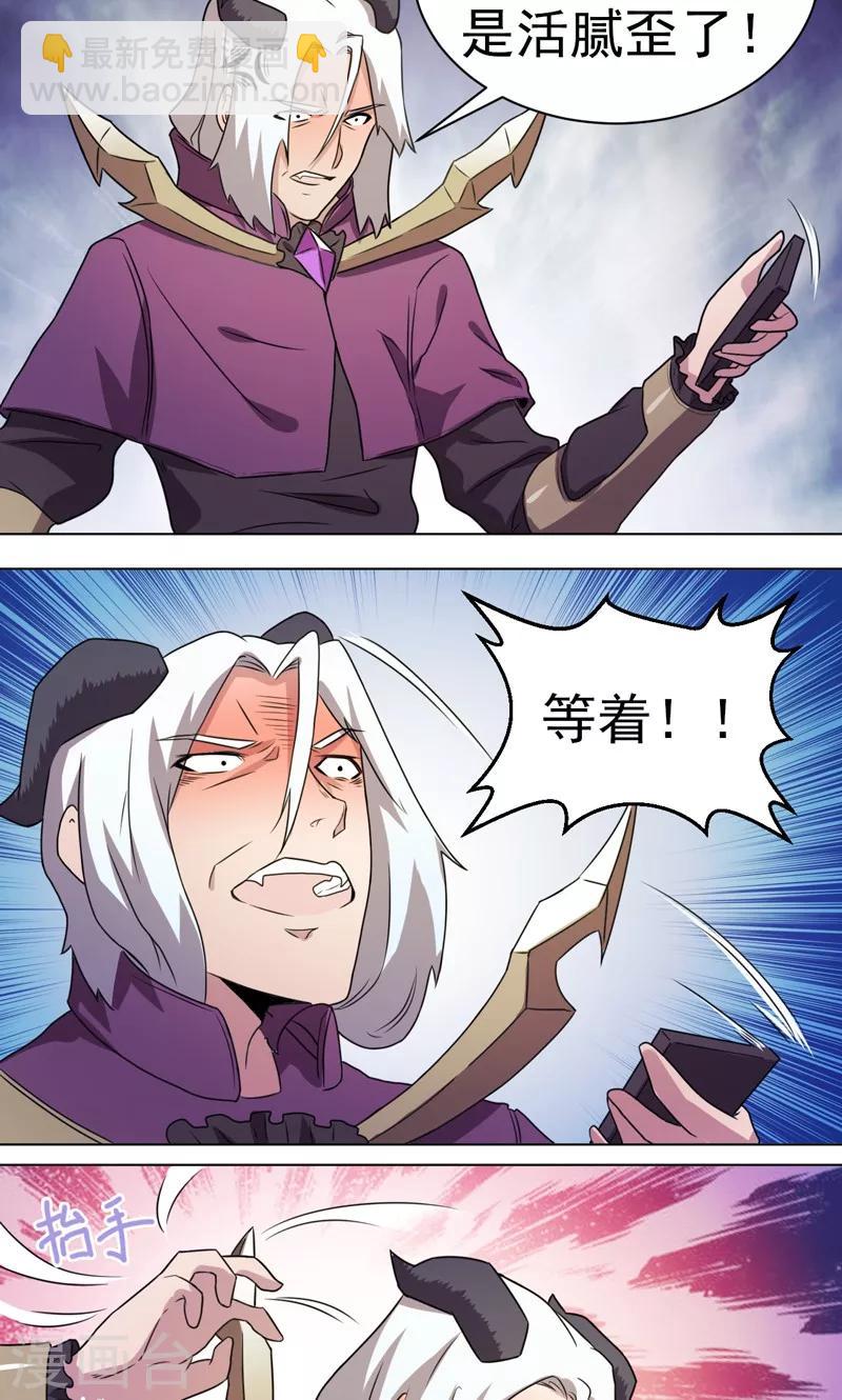 第22话-第22话