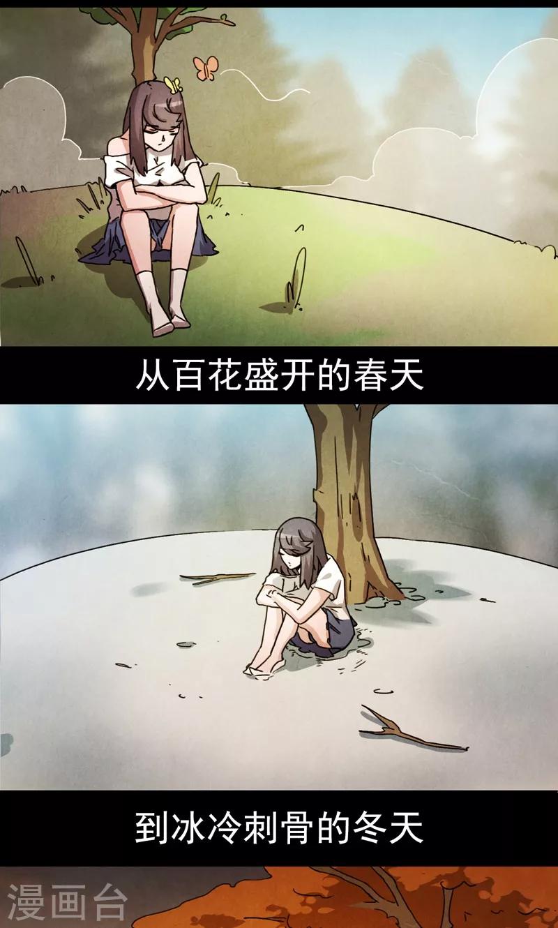 第24话-第24话