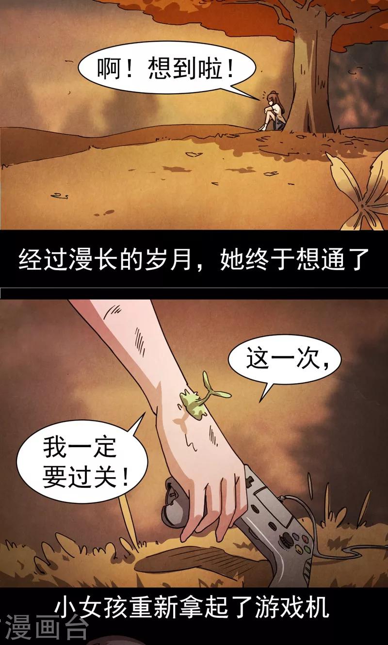 第24话-第24话