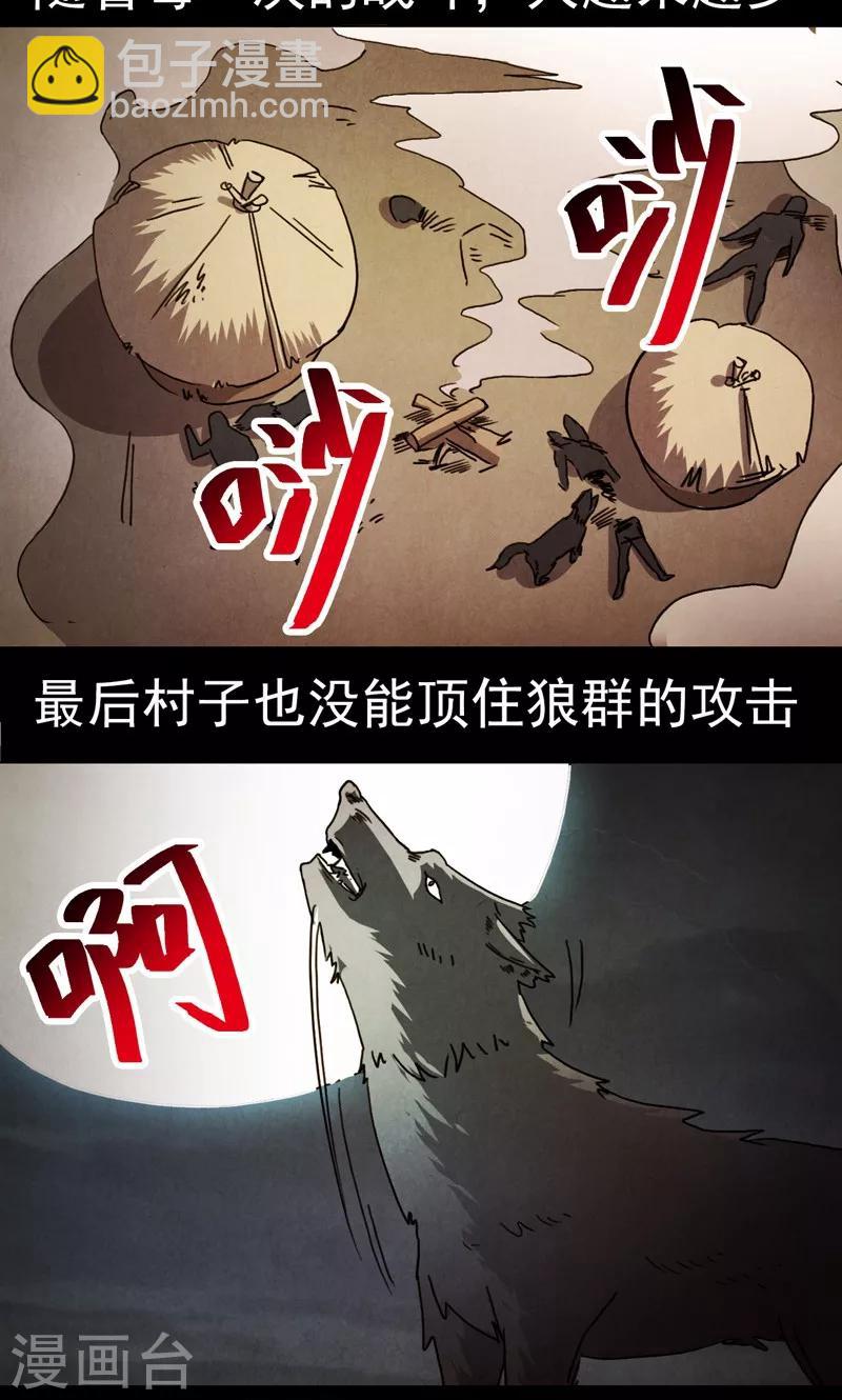 第24话-第24话
