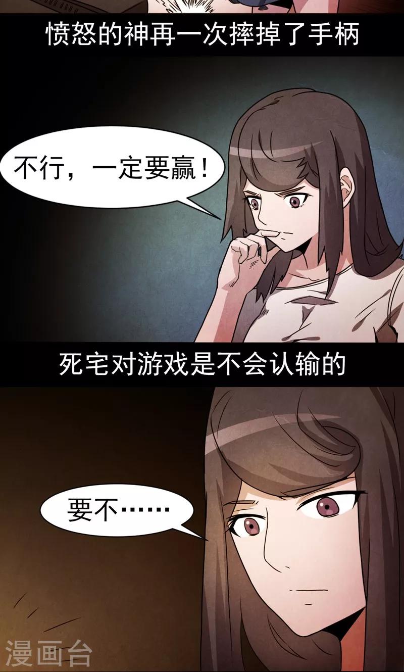 第24话-第24话