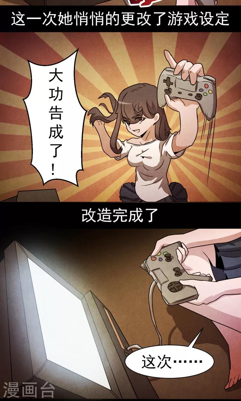 第24话-第24话