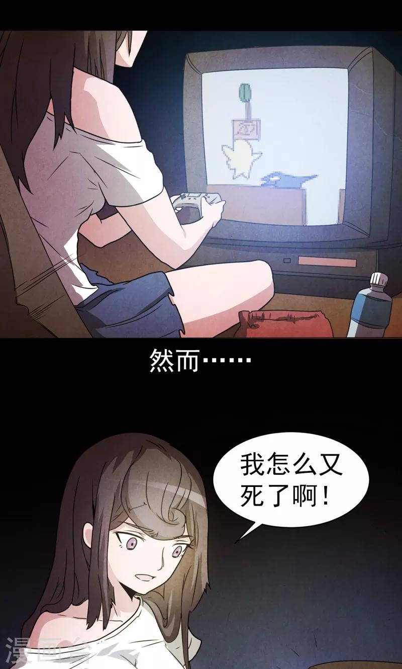 第24话-第24话
