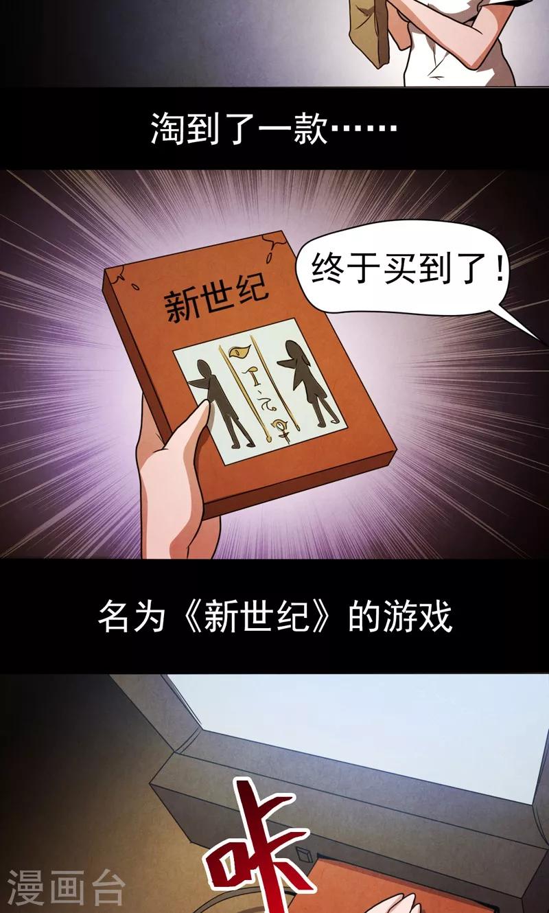 第24话-第24话