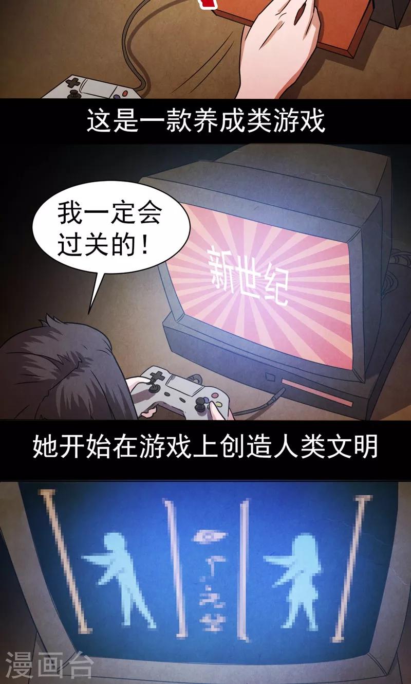 第24话-第24话