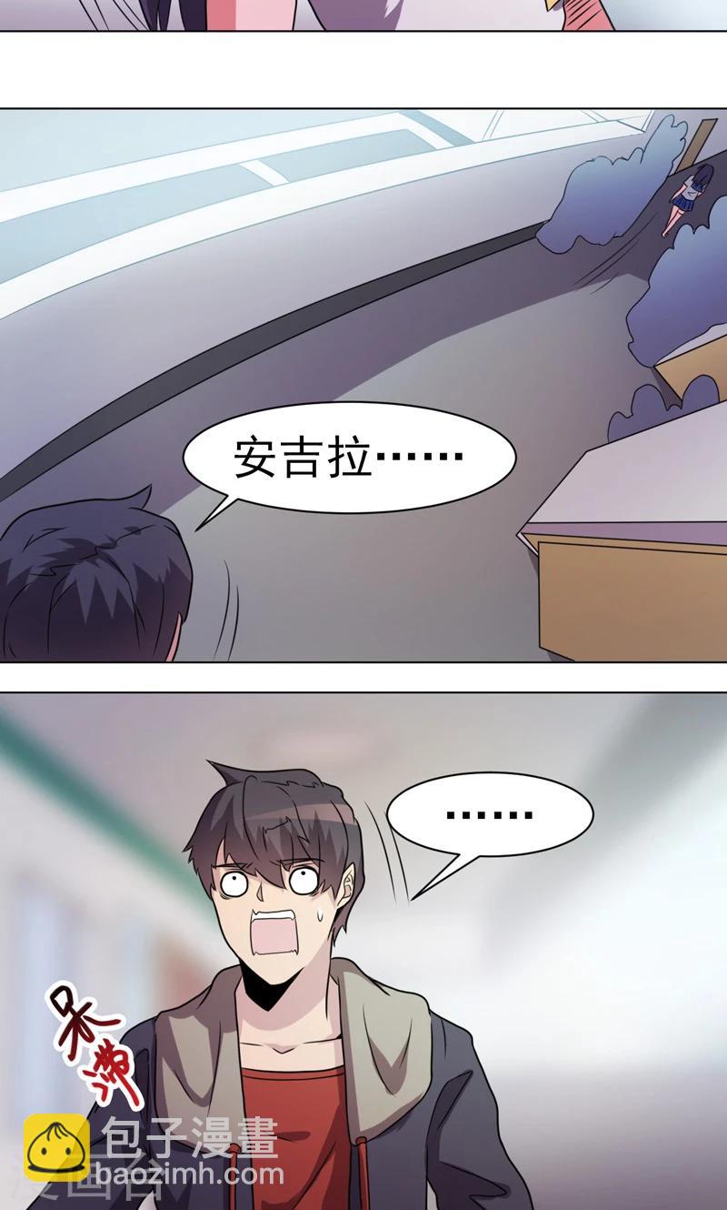 第26话-第26话