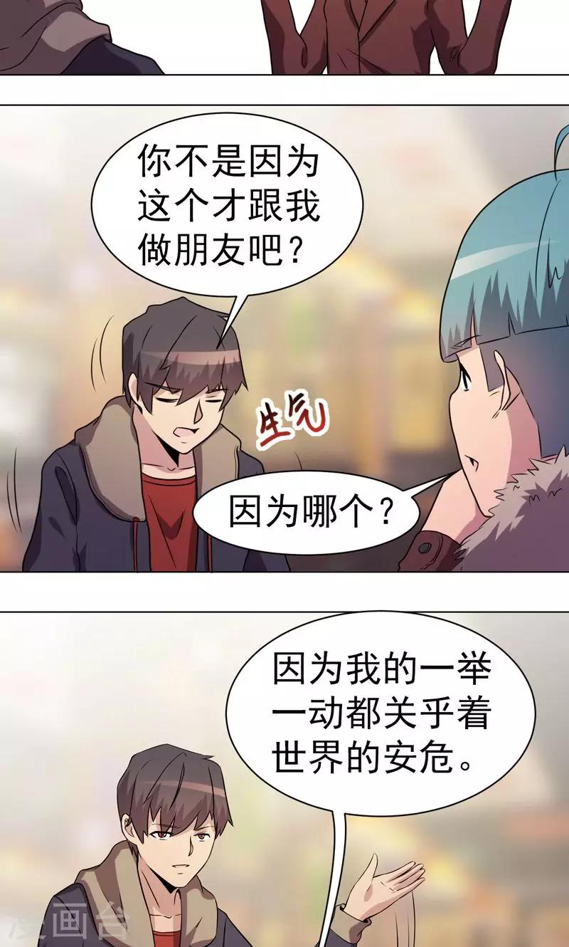 第28话-第28话