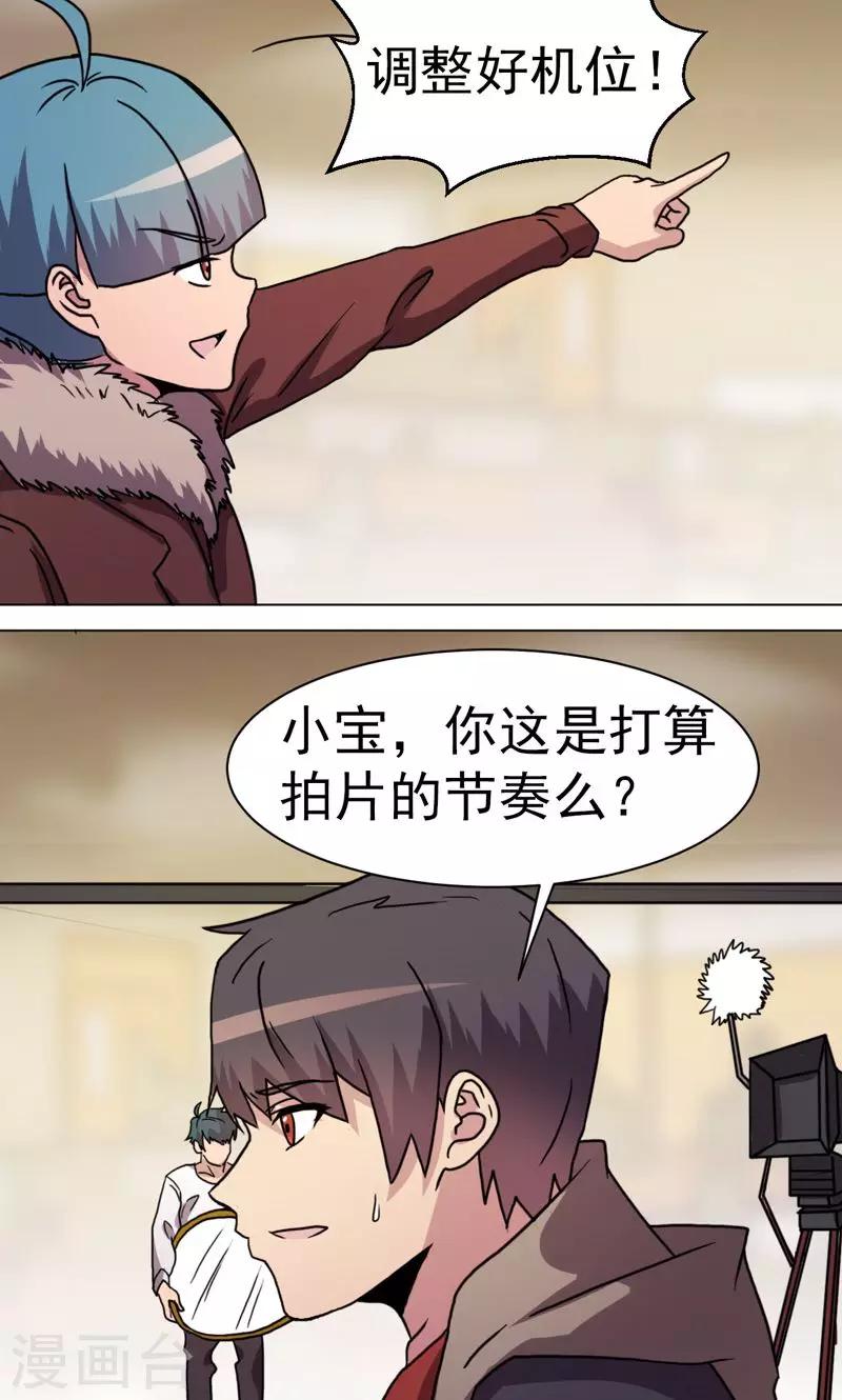 第28话-第28话