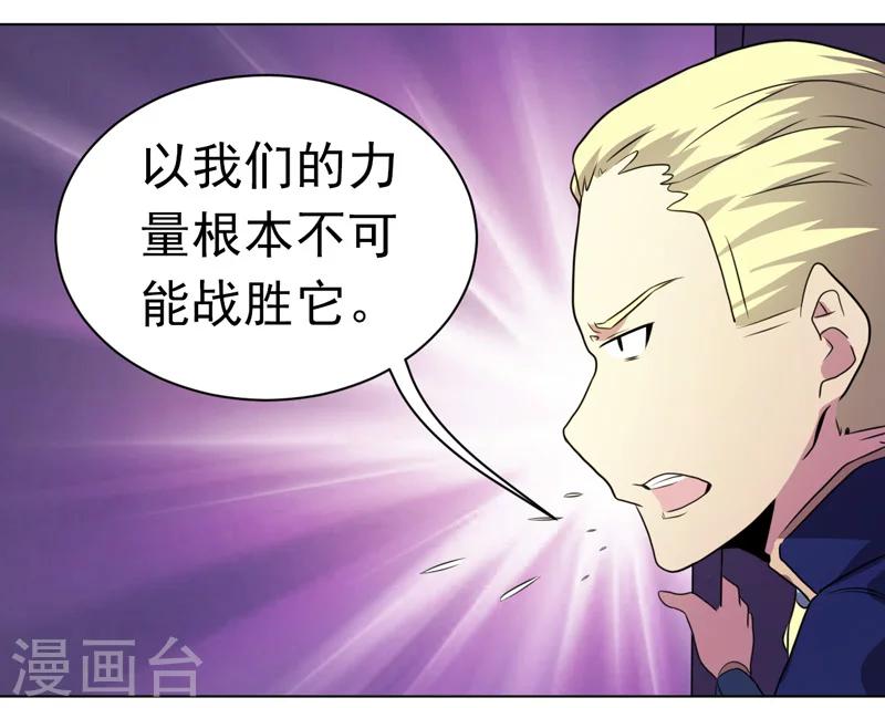 第30话-第30话
