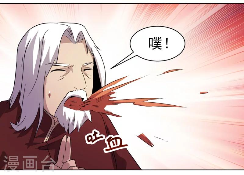 第30话-第30话