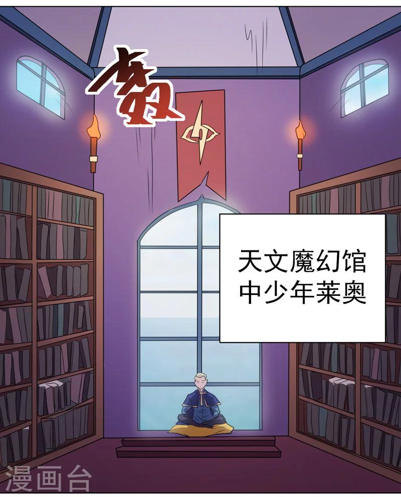 第30话-第30话