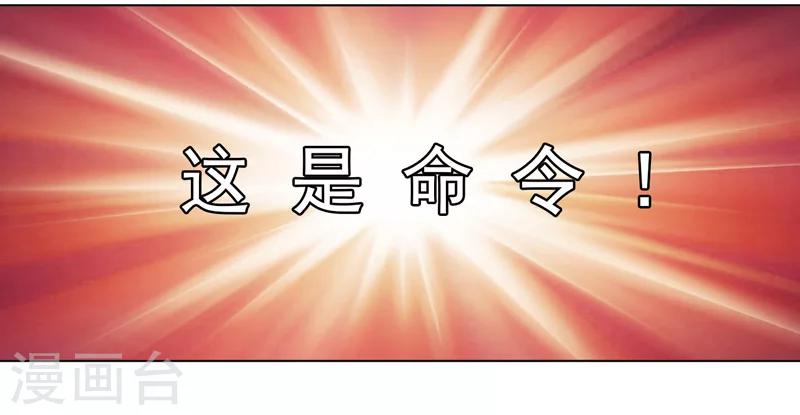 第30话-第30话