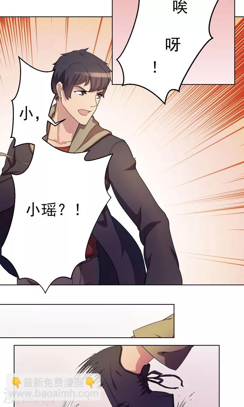 第4话-第4话