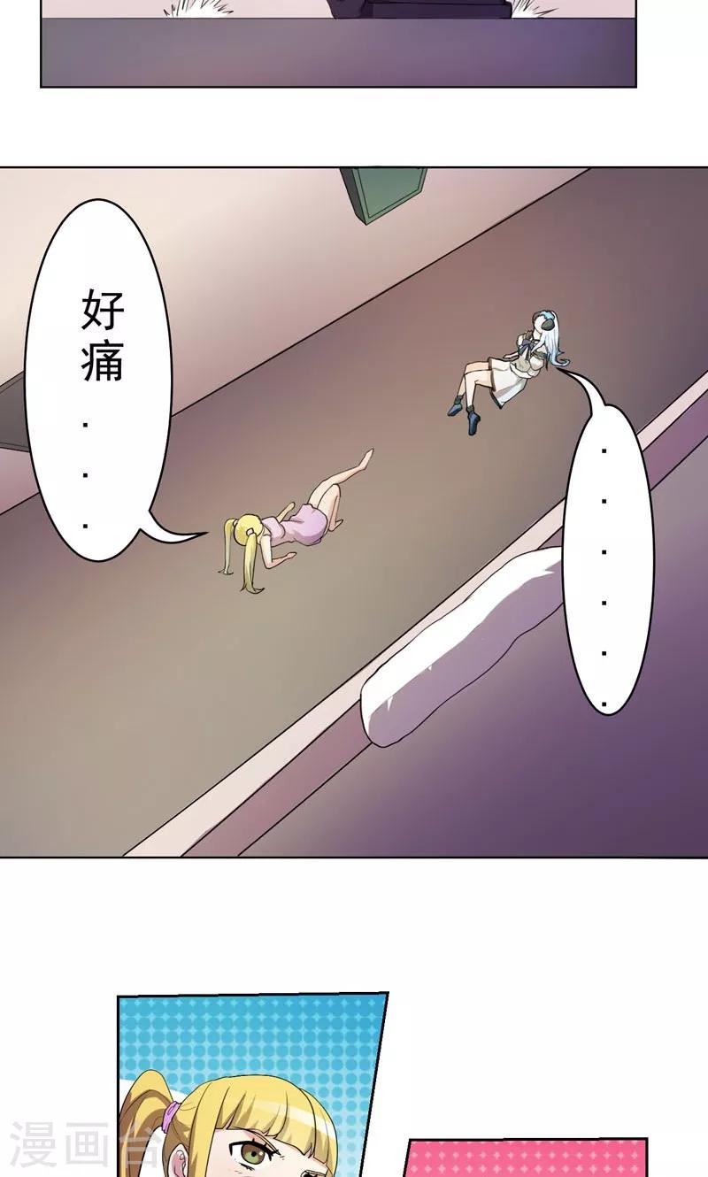 第4话-第4话
