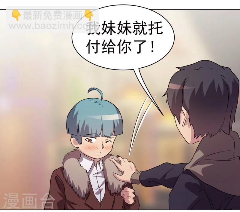 第32话-第32话