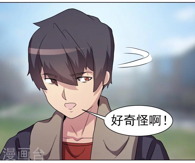 第32话-第32话