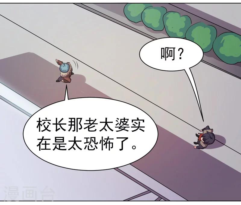 第32话-第32话