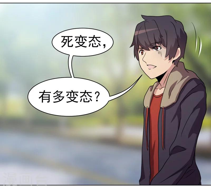 第32话-第32话