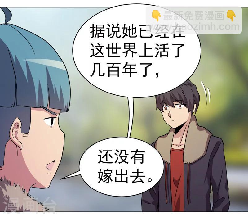 第32话-第32话