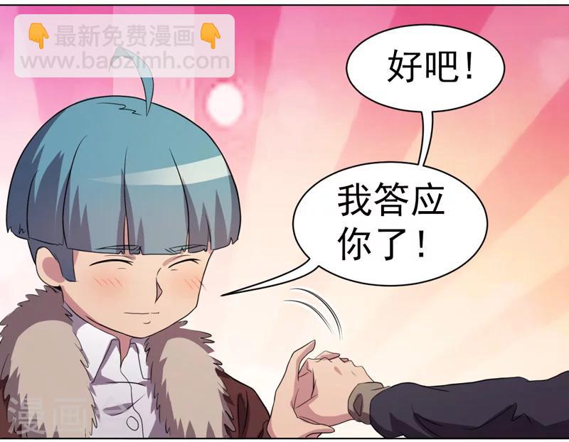 第32话-第32话