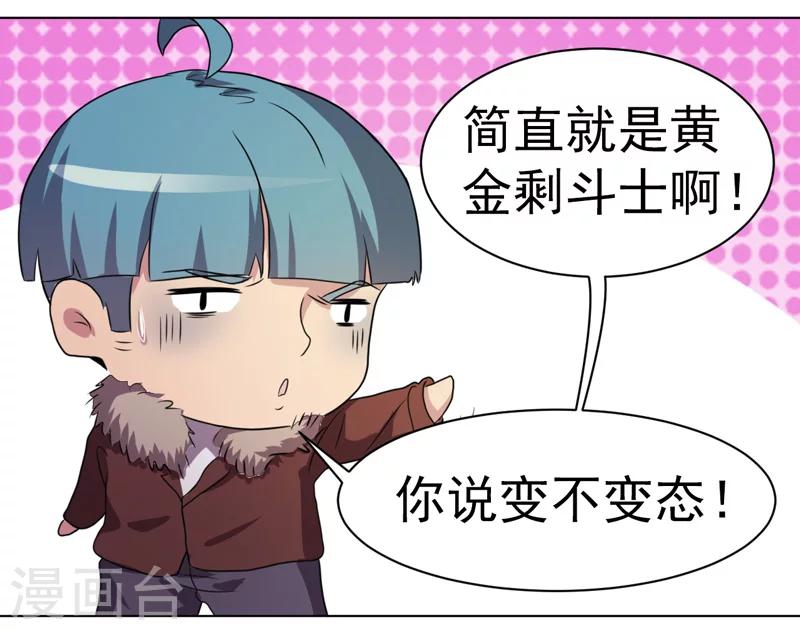 第32话-第32话