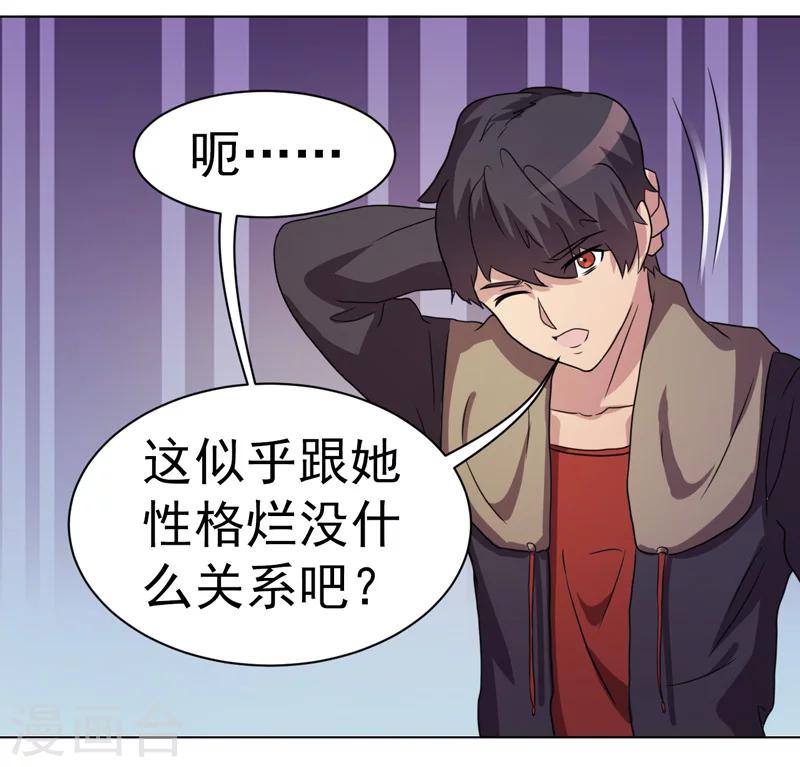 第32话-第32话