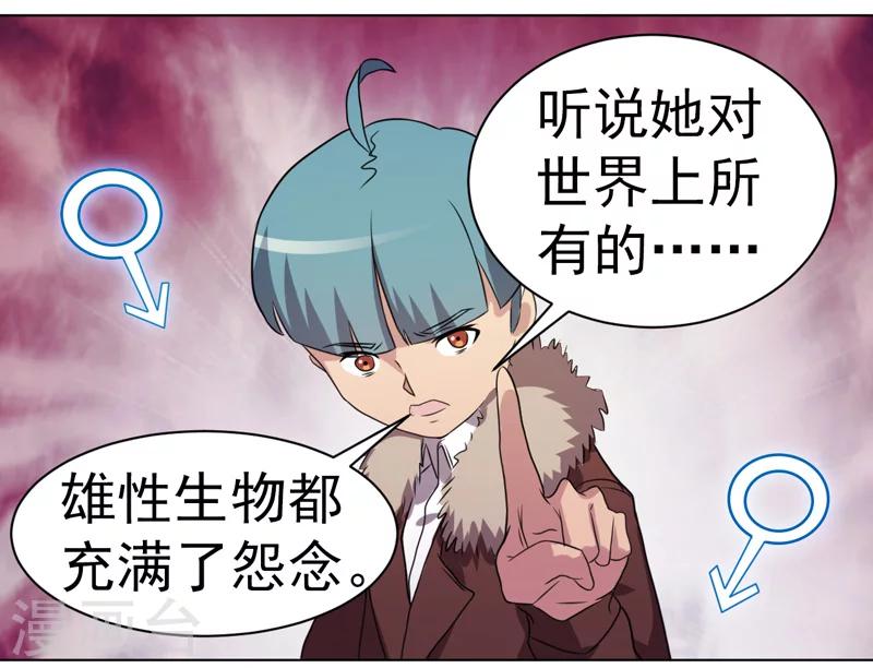 第32话-第32话