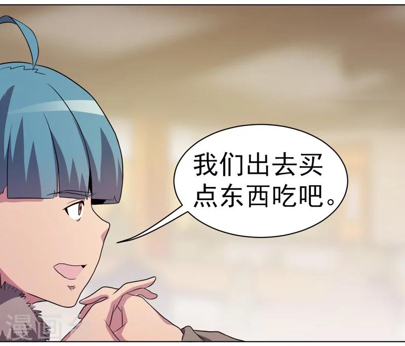 第32话-第32话