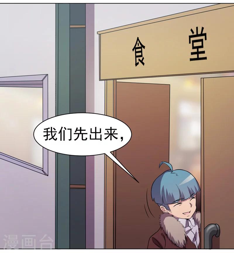 第32话-第32话