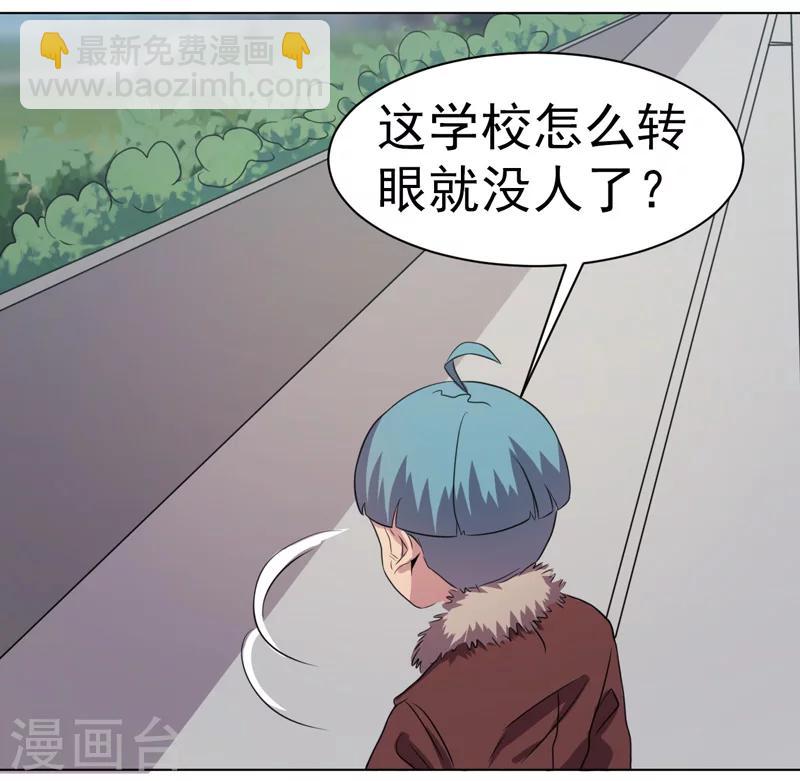 第32话-第32话