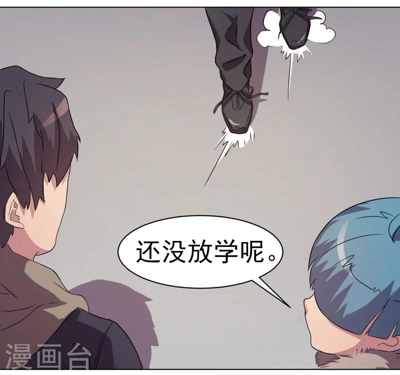 第32话-第32话